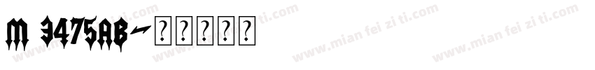 M 3475AB字体转换